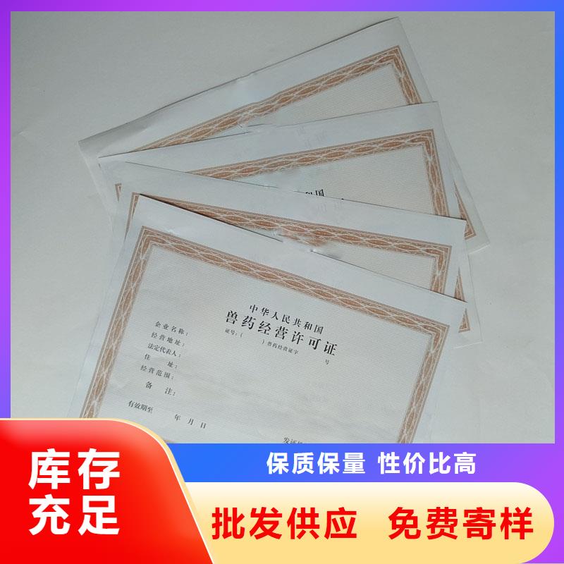 备案证明产地源头好货