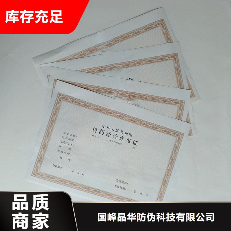 备案证明老品牌厂家