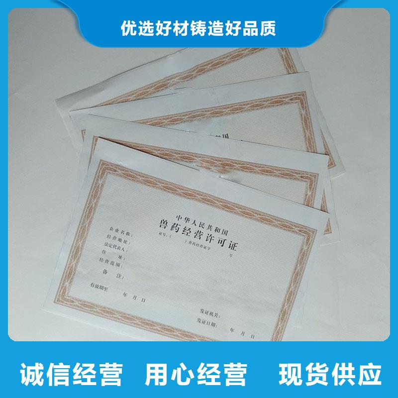 备案证明老品牌厂家