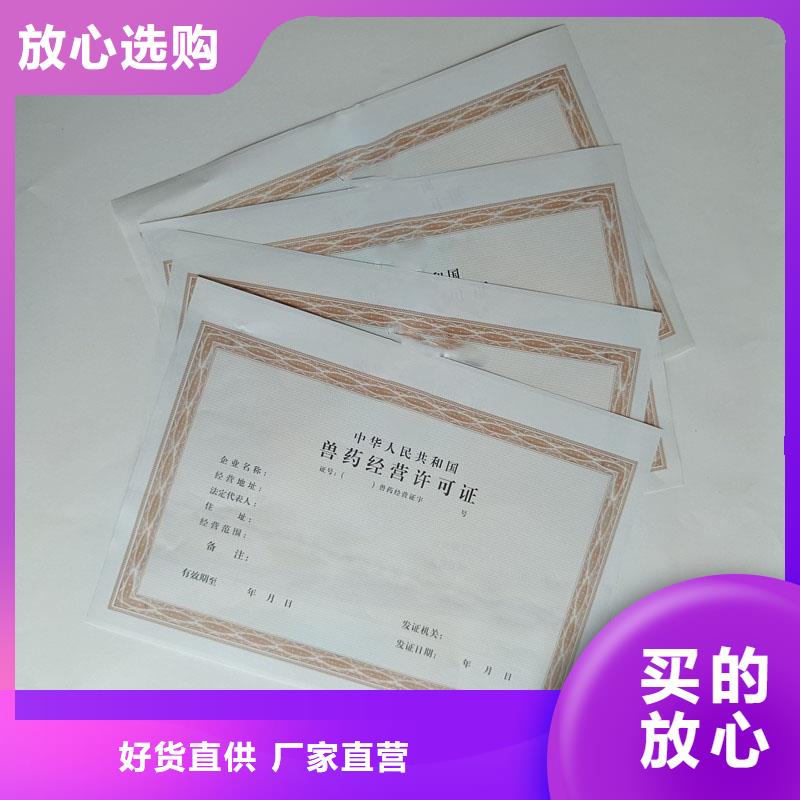 备案证明送货上门