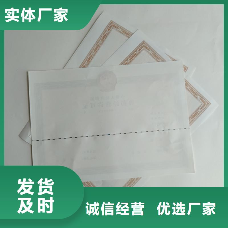 备案证明老品牌厂家