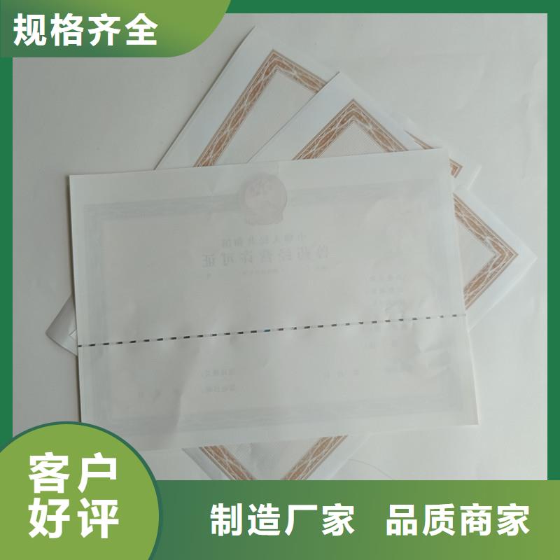 备案证明老品牌厂家