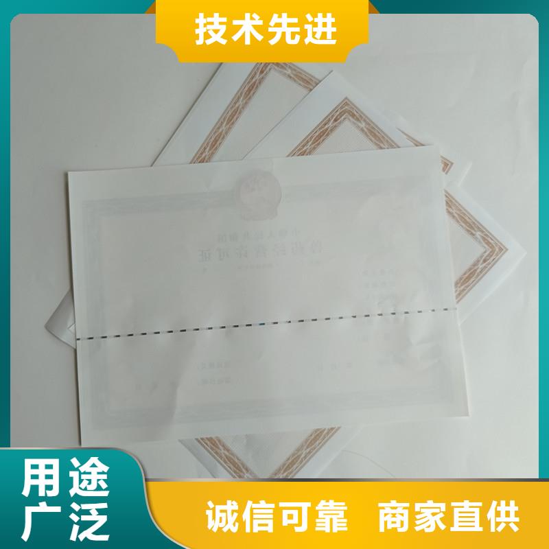 备案证明产地源头好货