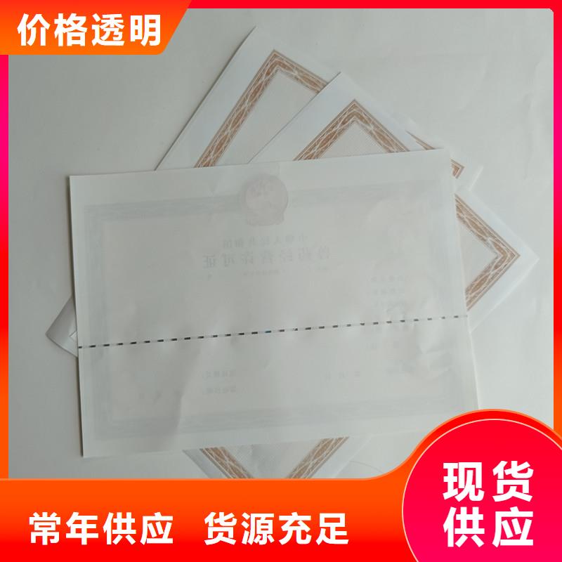 备案证明款式多样