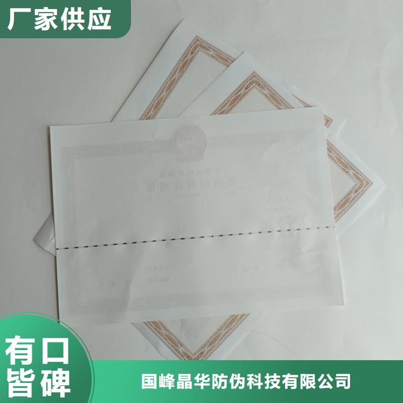 备案证明款式多样