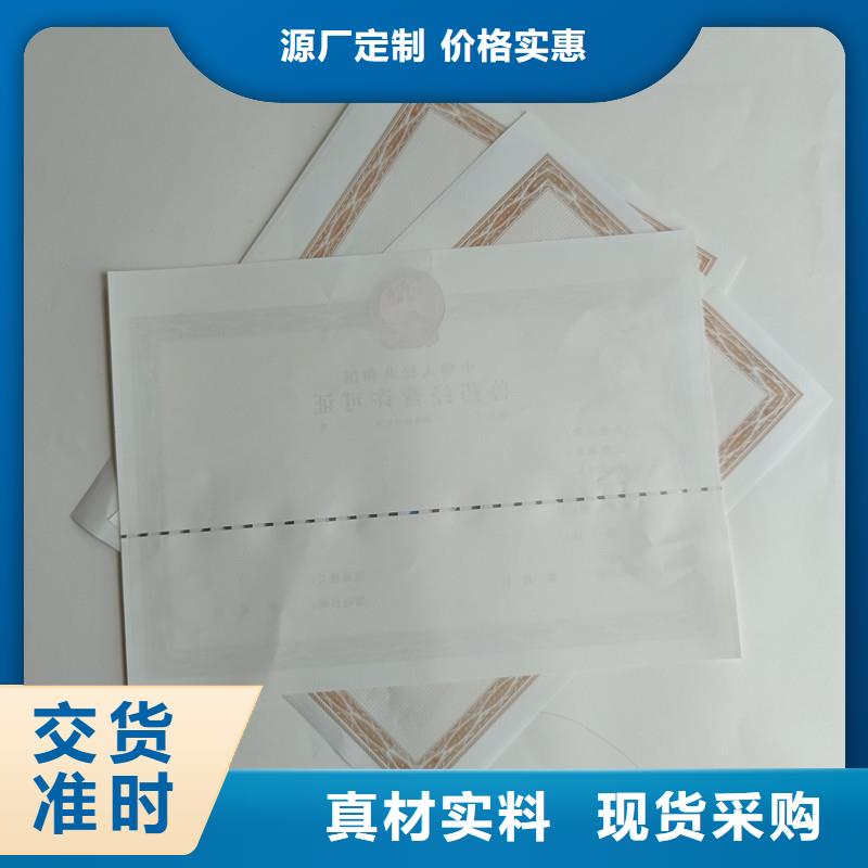 备案证明好品质经得住考验