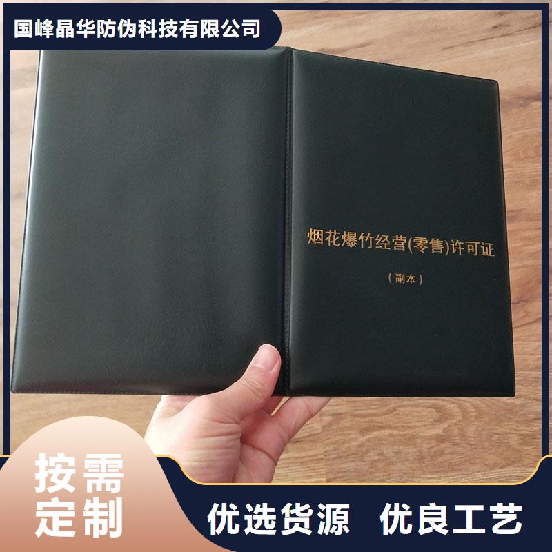 备案证明款式多样