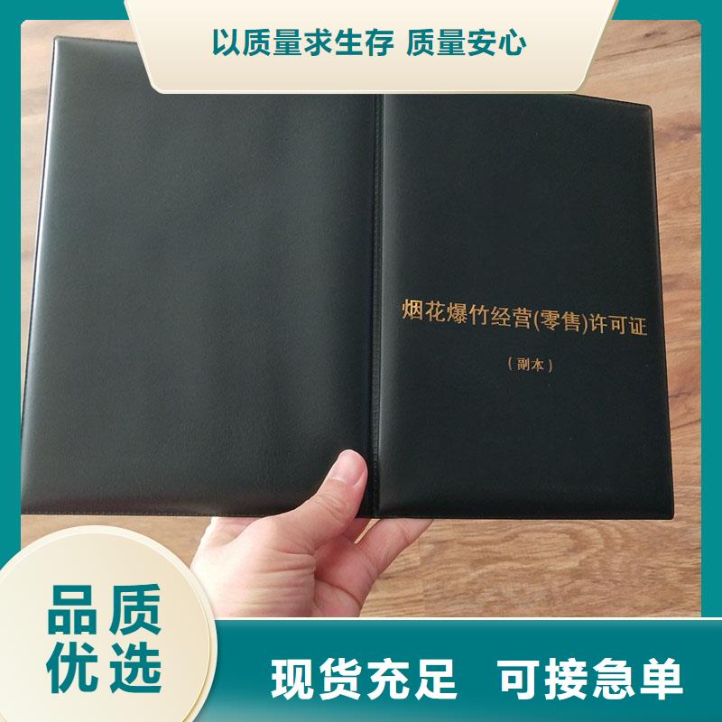 备案证明厂家供应