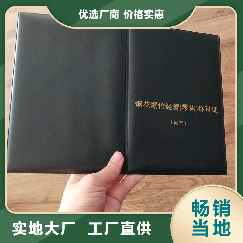 备案证明一对一为您服务