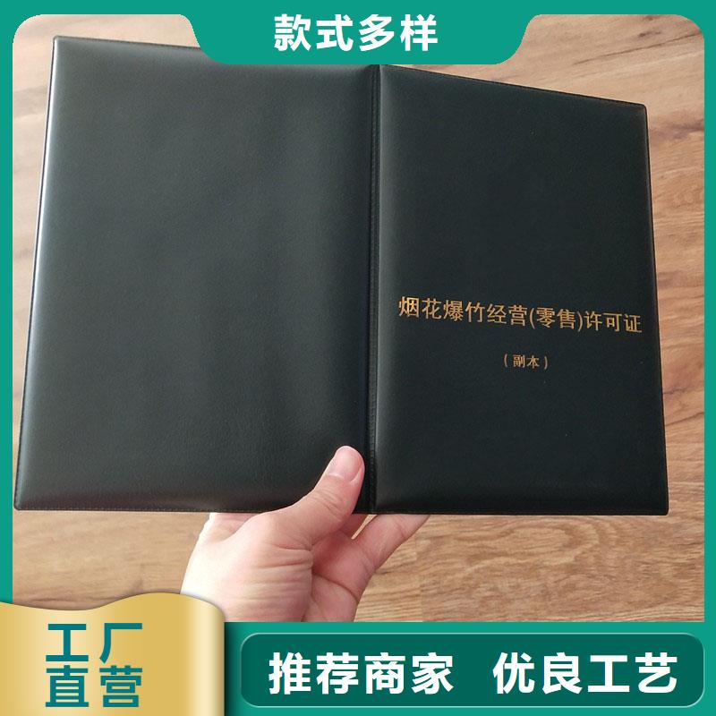 备案证明老品牌厂家