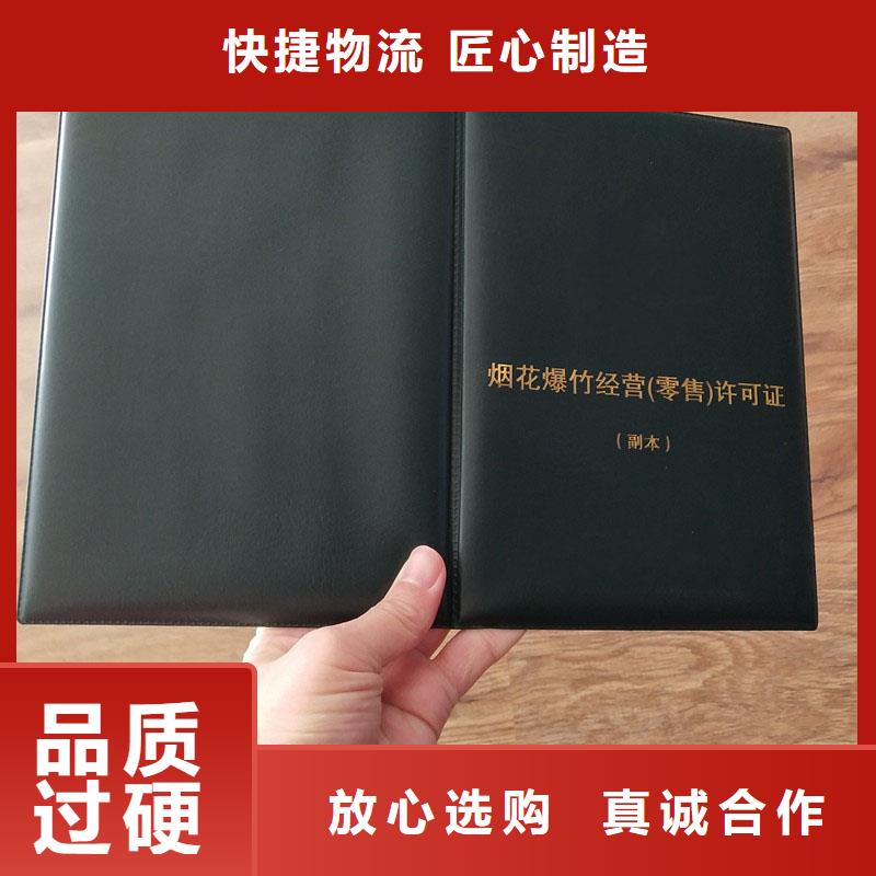备案证明款式多样