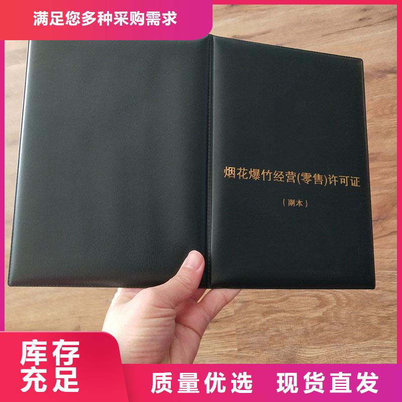 备案证明满足多种行业需求