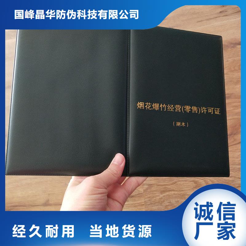 备案证明专业供货品质管控