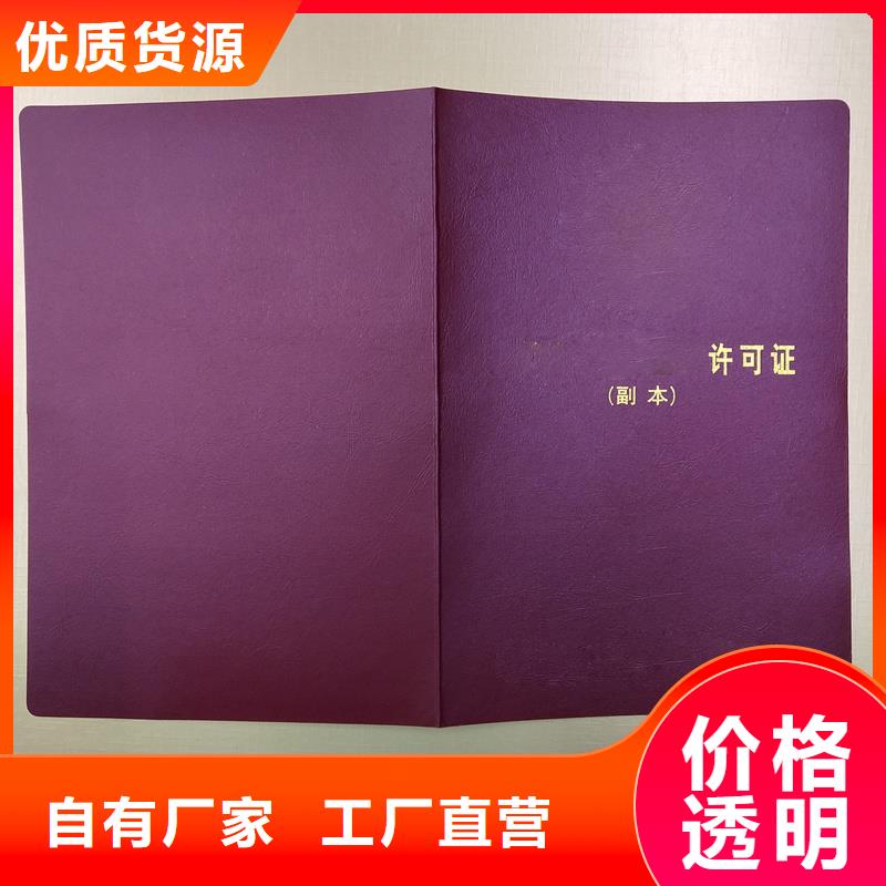 厂家直销直供