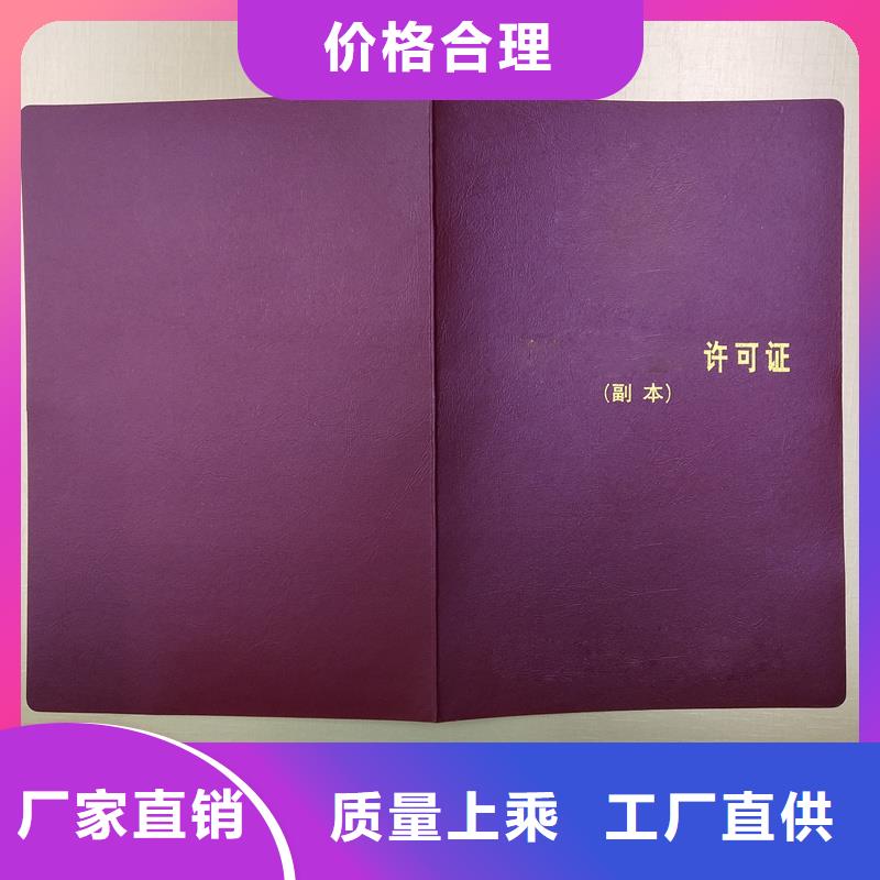 源厂直接供货