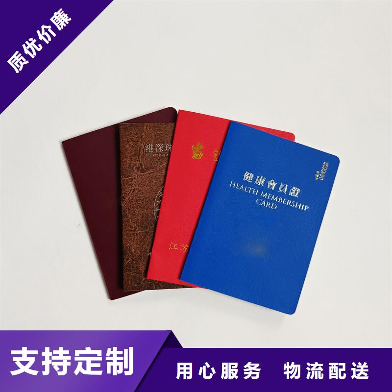 应用领域