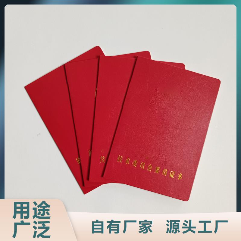 源厂直接供货