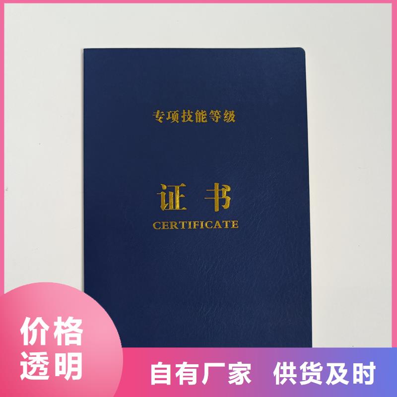 质量检测
