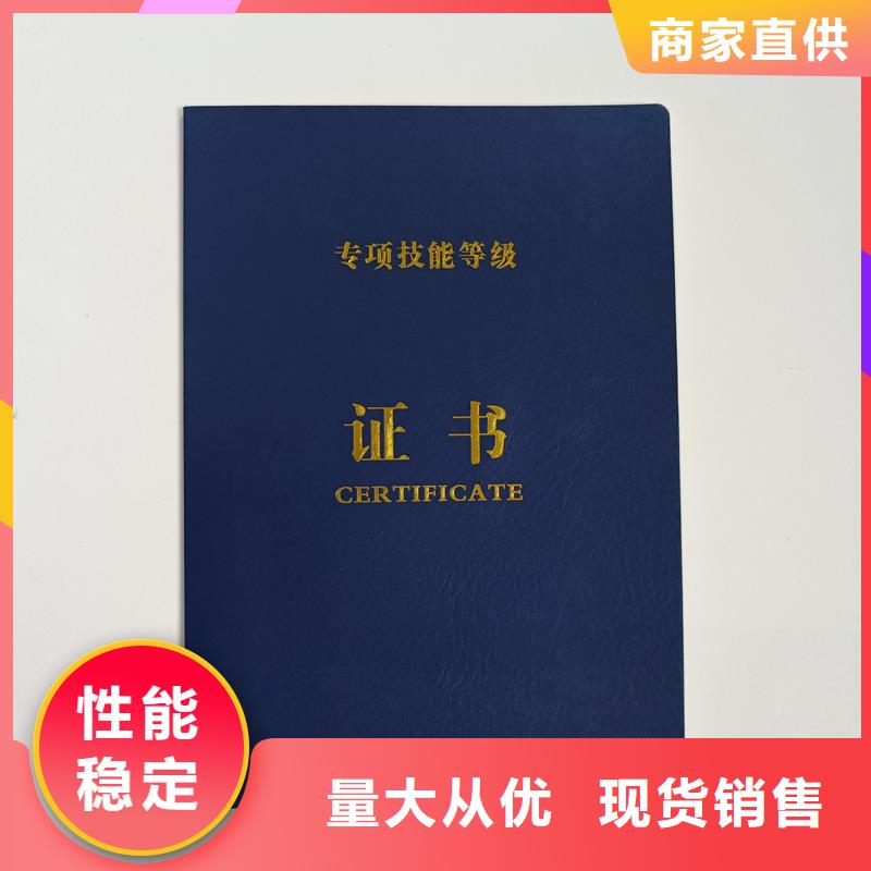 源厂直接供货