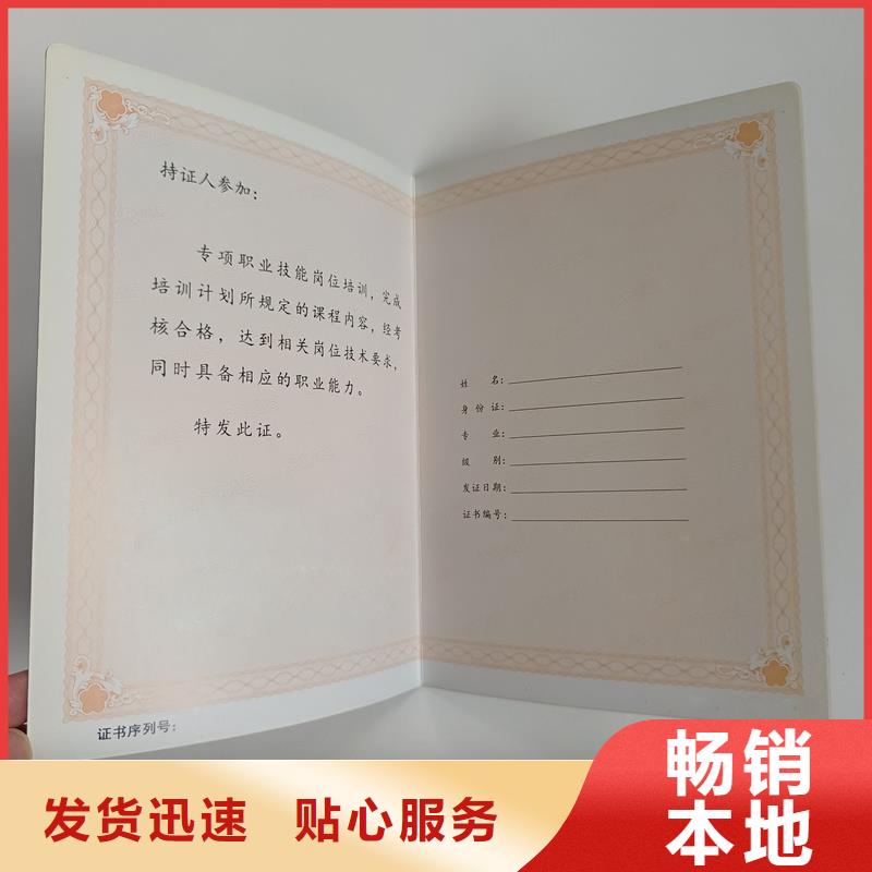 源厂直接供货