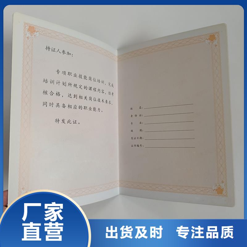 质量可靠
