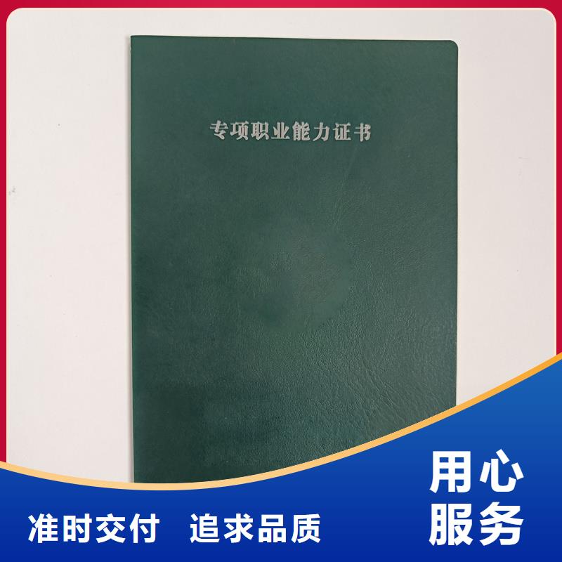 应用领域