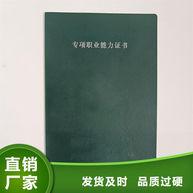 质量可靠