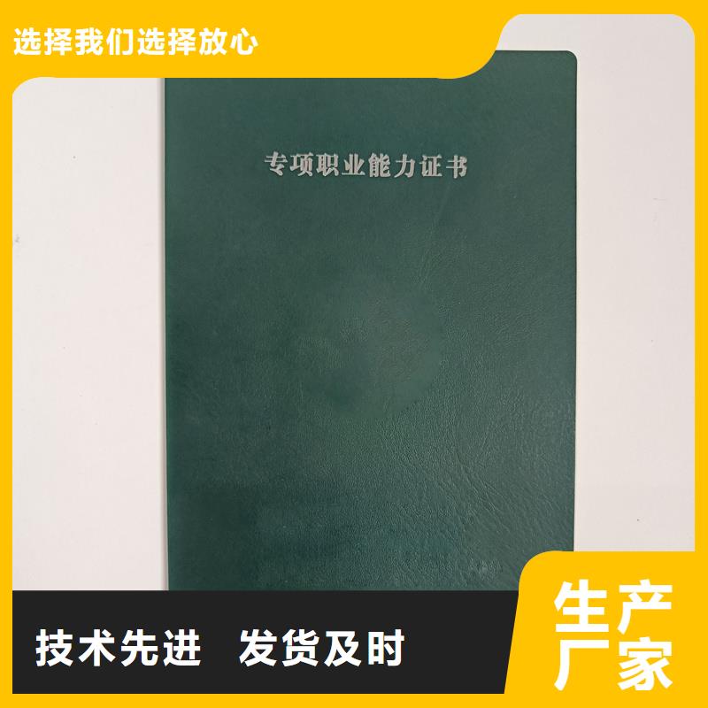 制造厂家