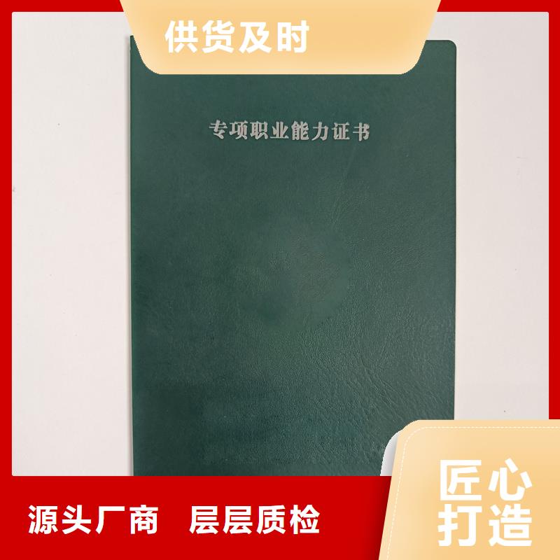 厂家直销直供