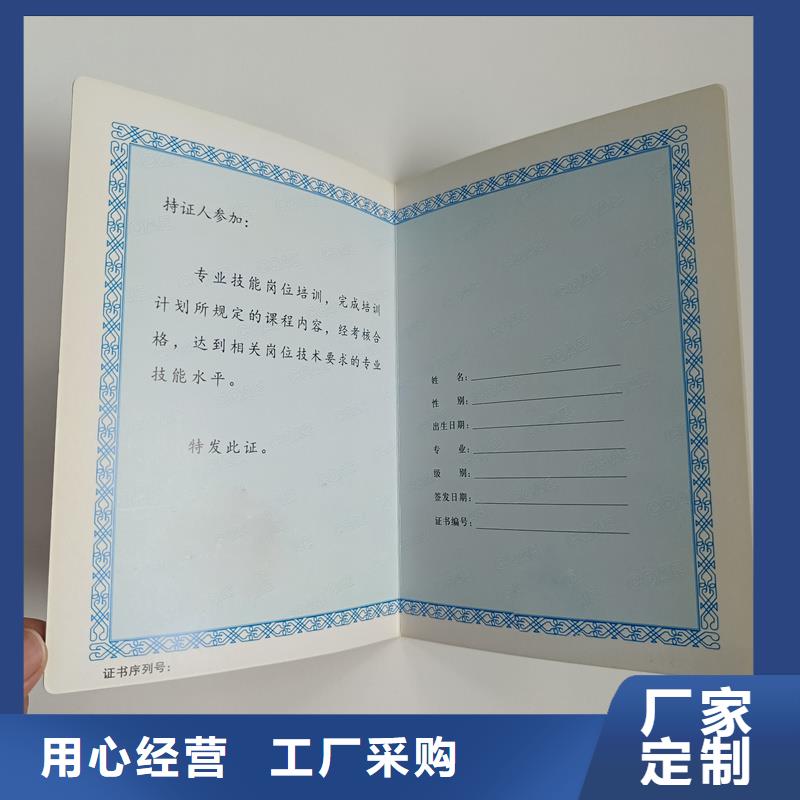 质量可靠