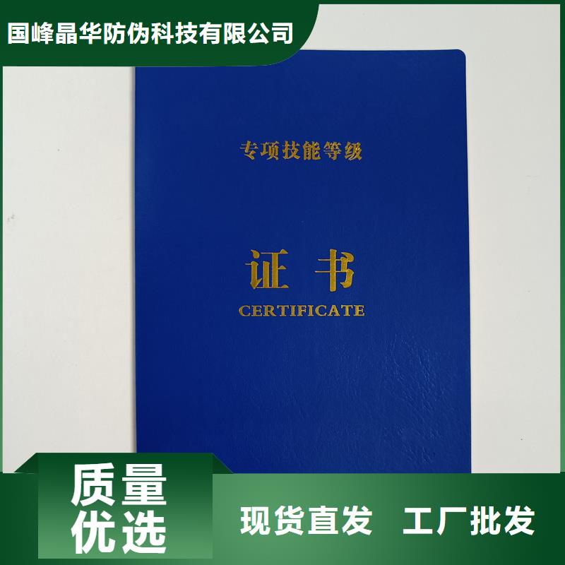 制造厂家