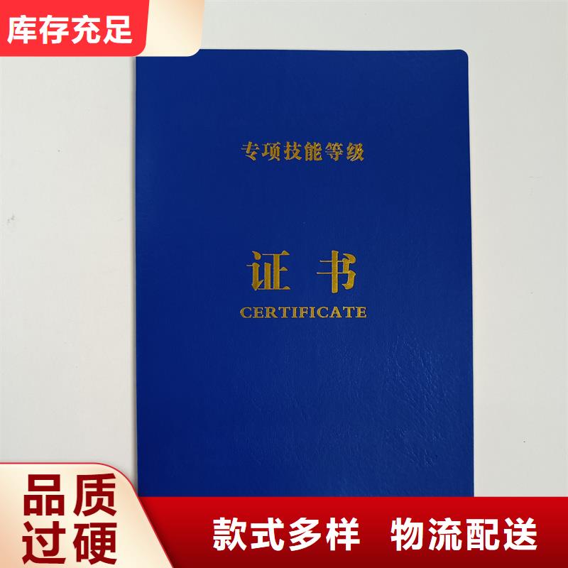 质量可靠