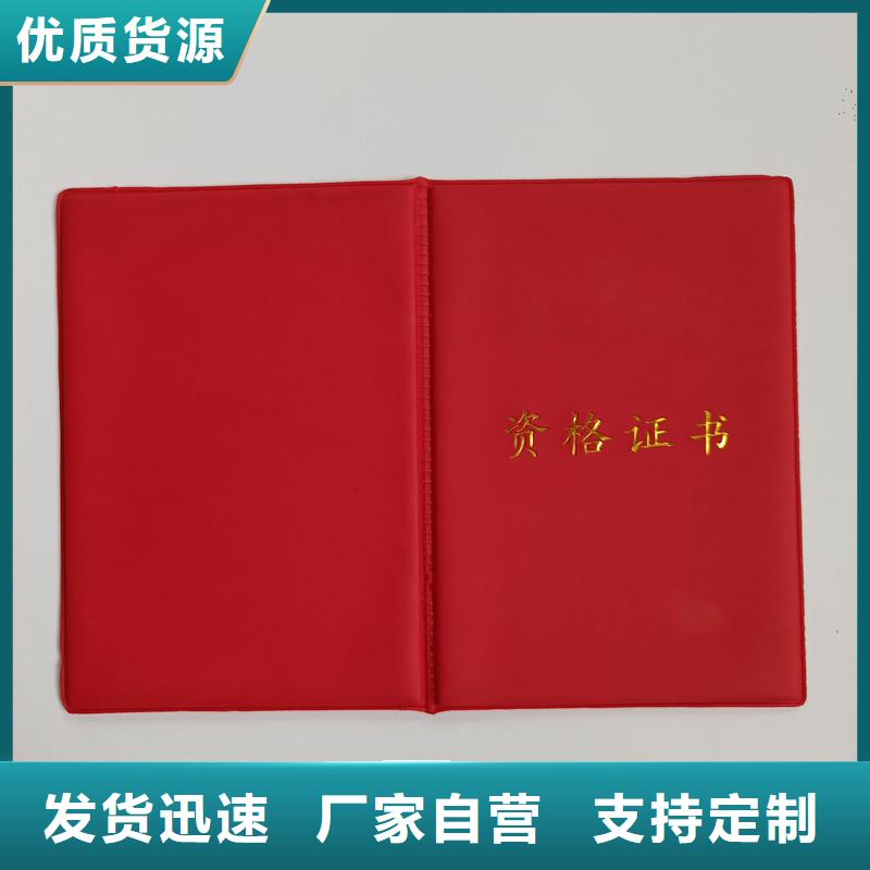 质量可靠