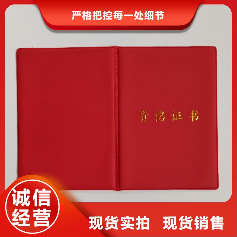 质量可靠