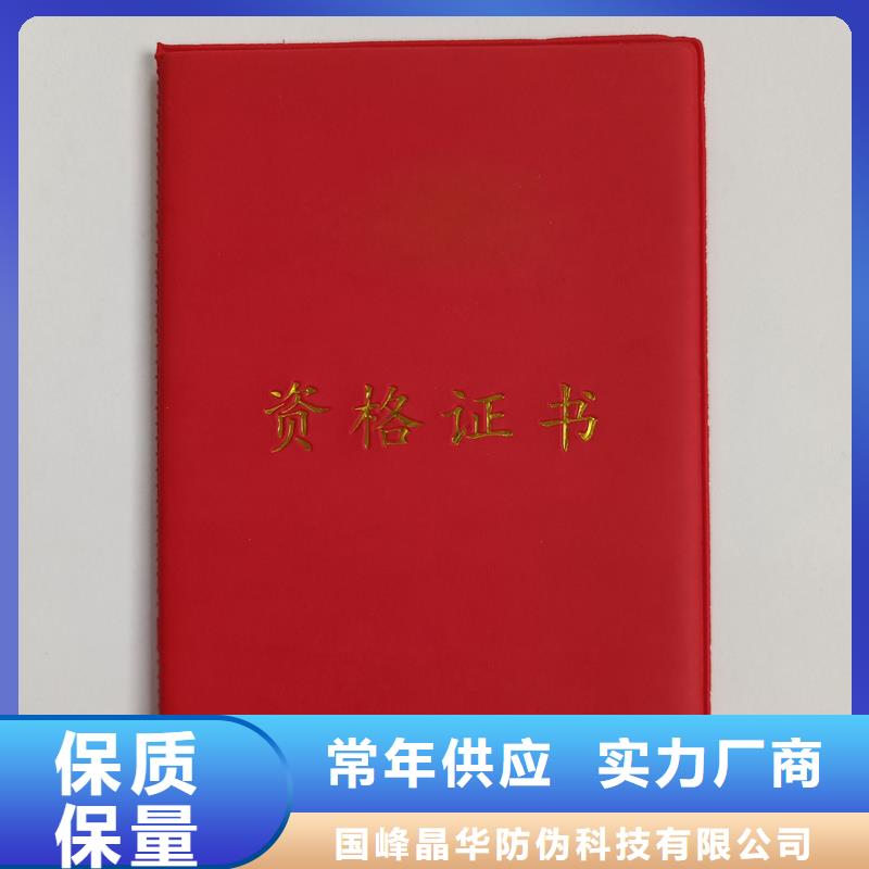 源厂直接供货