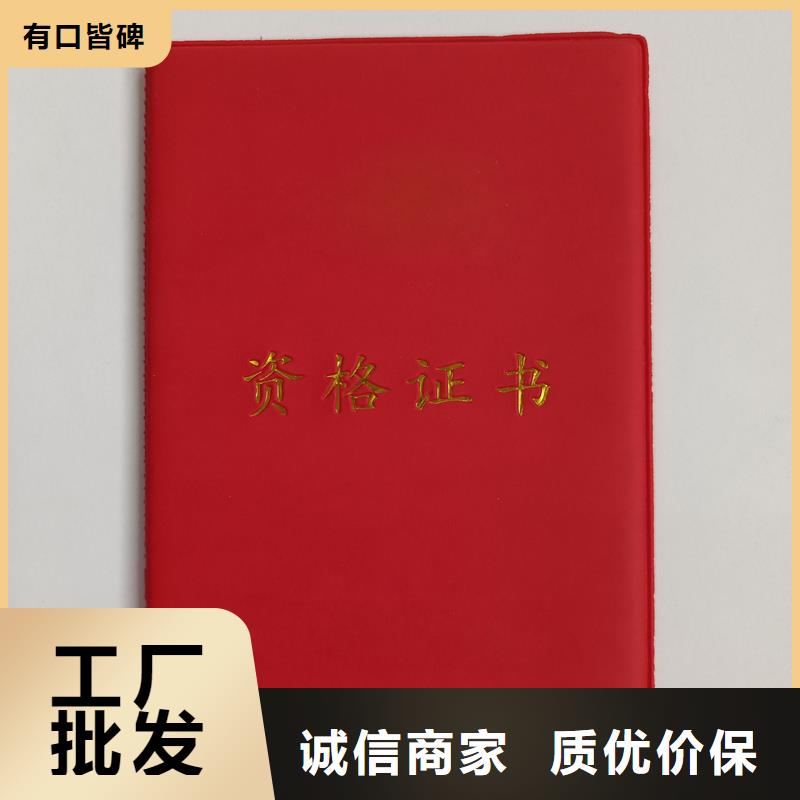 制造厂家