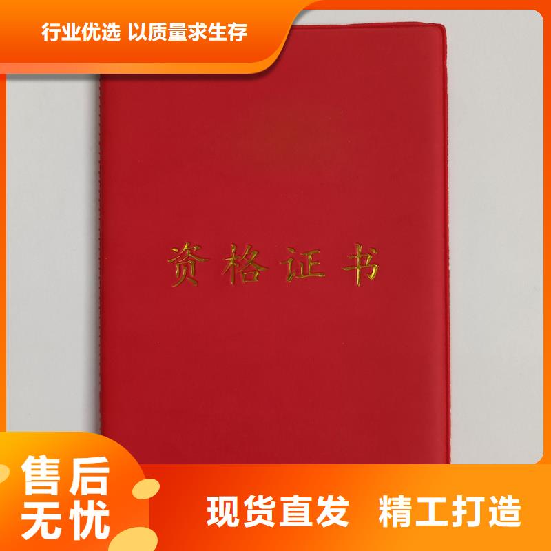 质量可靠