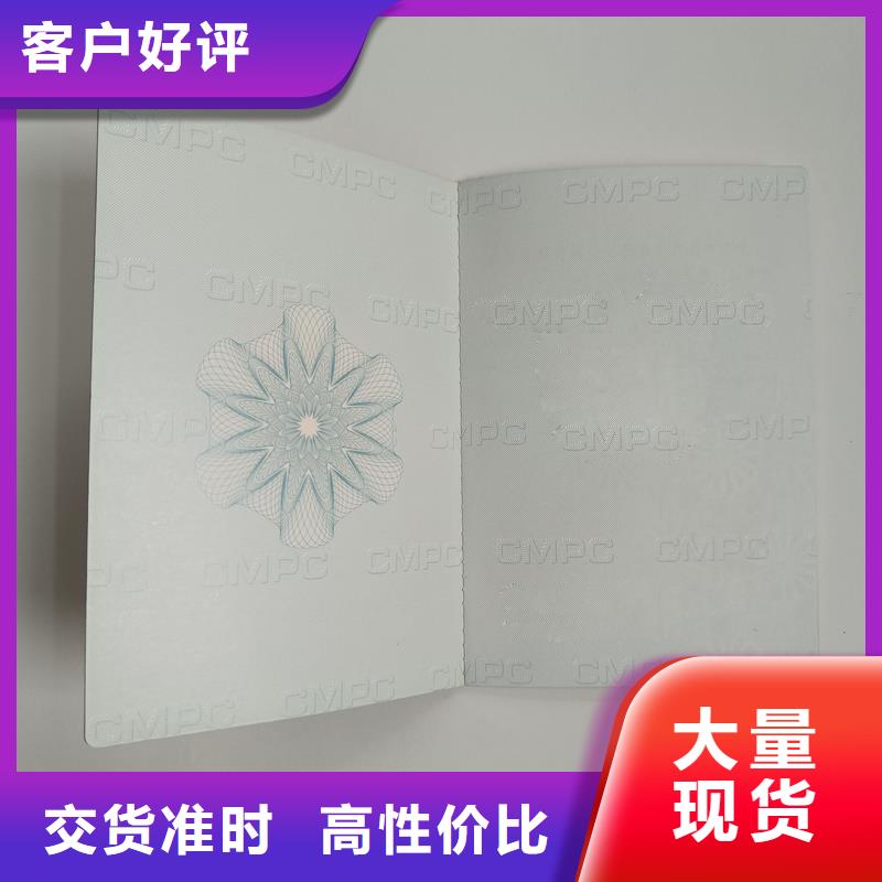 质量可靠