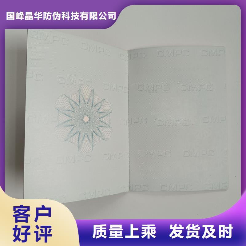 源厂直接供货