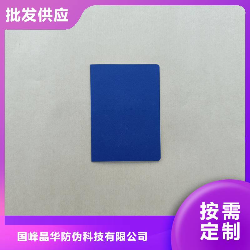 应用领域