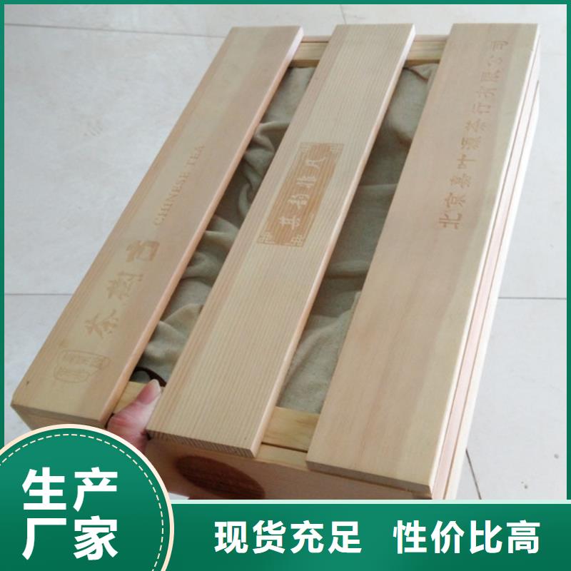 木盒通过检测