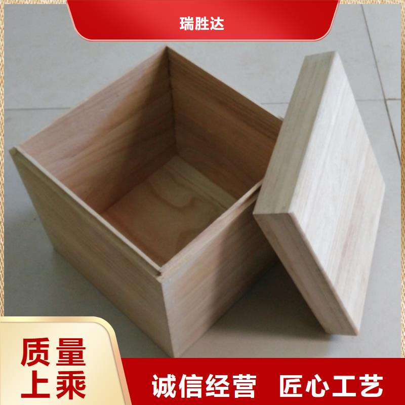 木盒通过检测