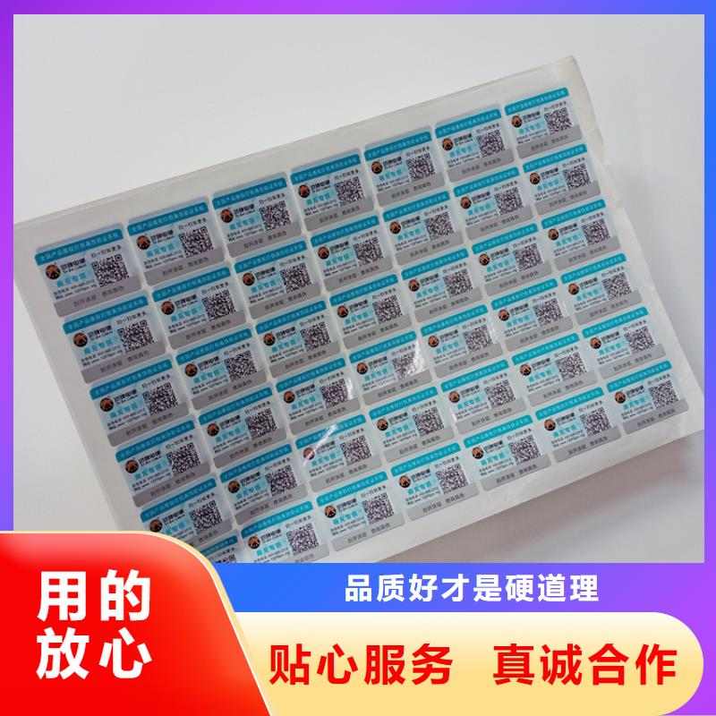 防伪标识工厂认证