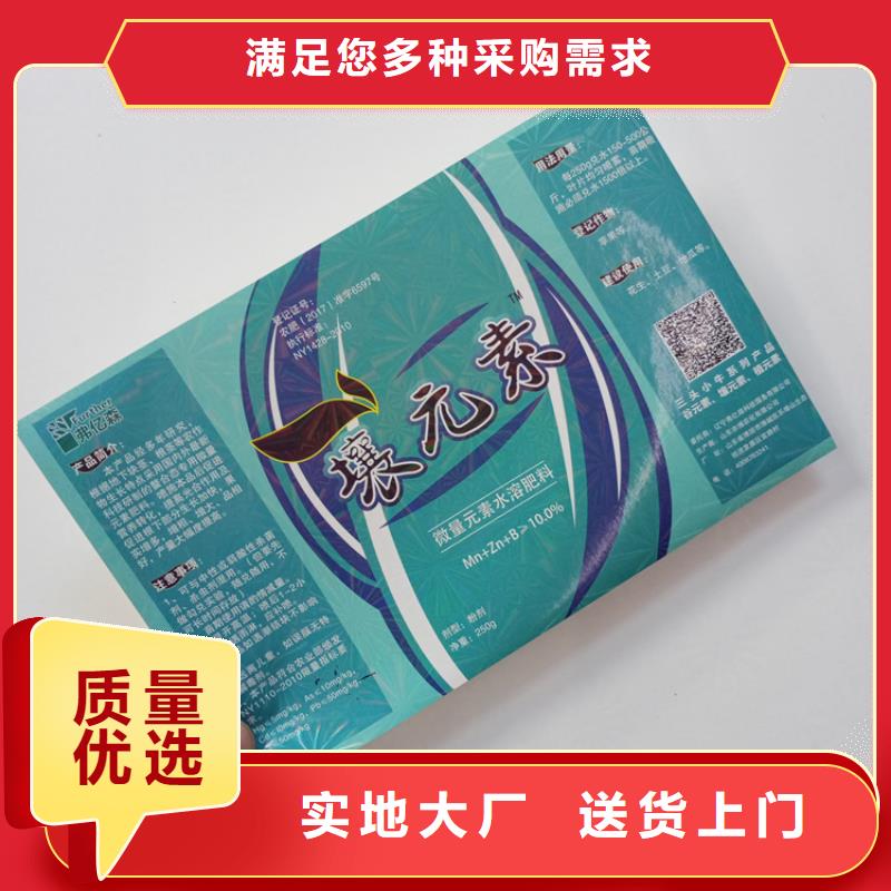 防伪标识选择我们选择放心