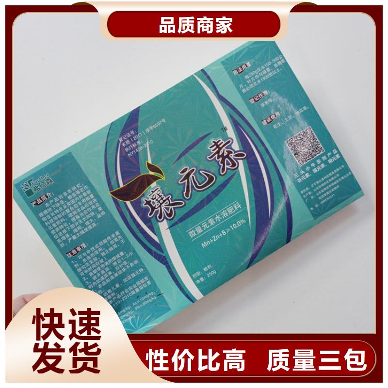 防伪标识工厂认证