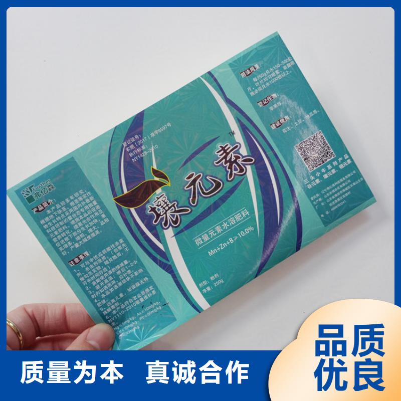防伪标识高性价比