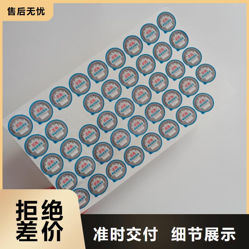 防伪标识技术先进