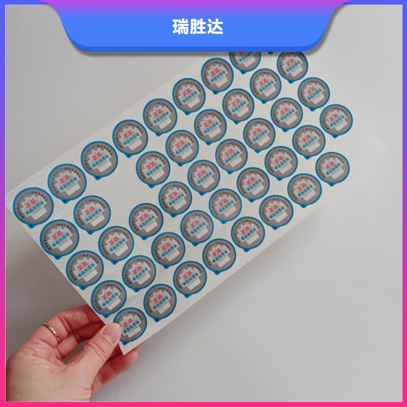 防伪标识自有生产工厂