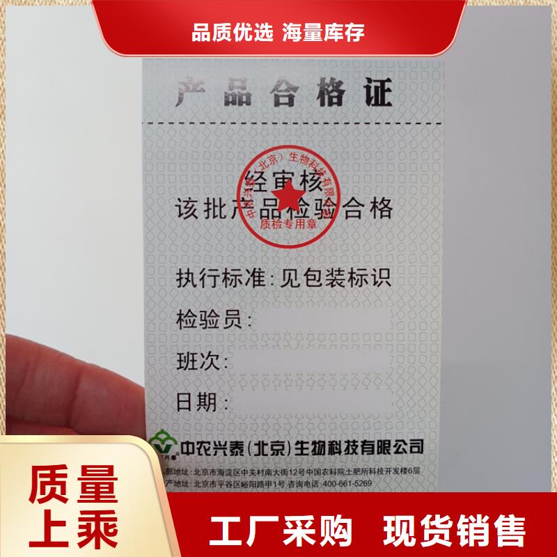 防伪标识实力优品