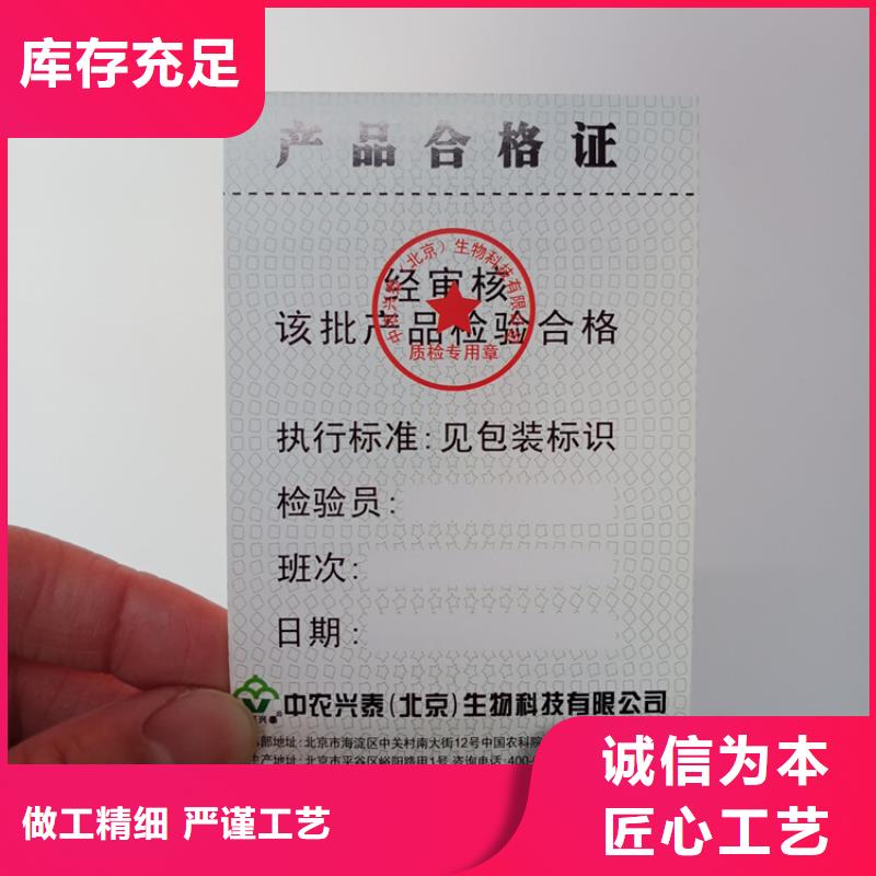 防伪标识选择我们选择放心